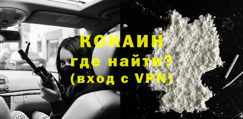 Cocaine Fish Scale  ОМГ ОМГ tor  Волгоград 