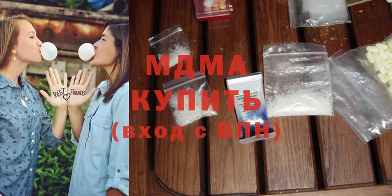 цена наркотик  hydra как войти  MDMA кристаллы  Волгоград 